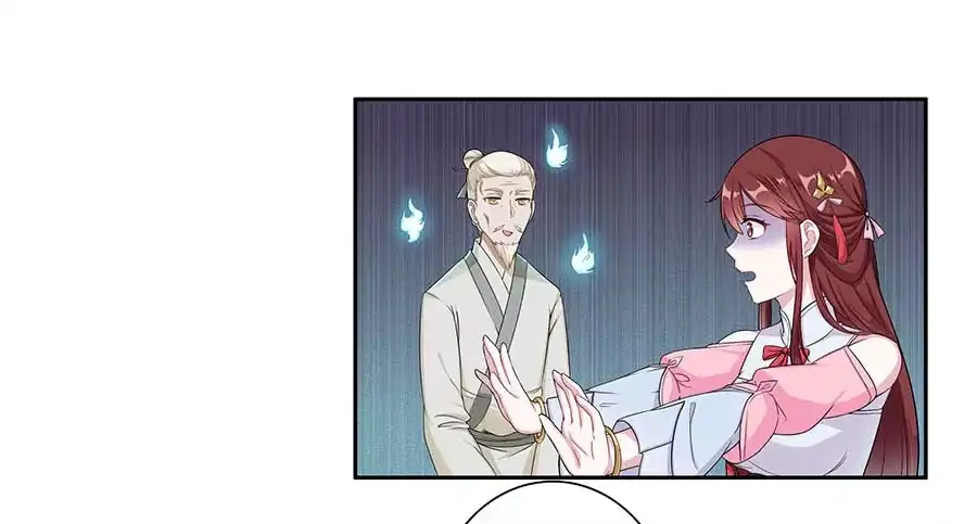 《茶楼浮生梦》007惊吓 第60页