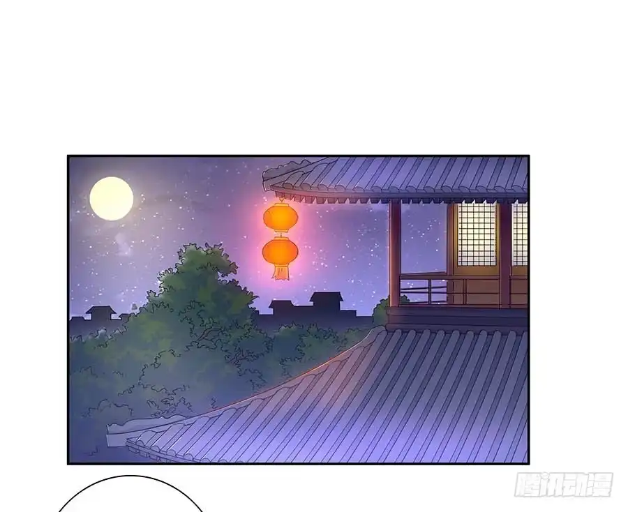 《茶楼浮生梦》007惊吓 第74页
