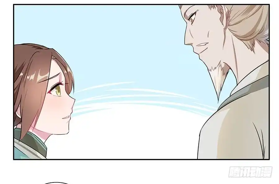 《茶楼浮生梦》007惊吓 第65页