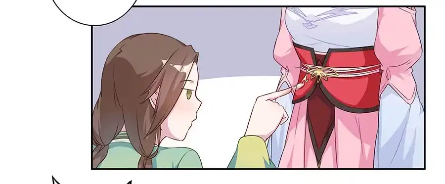 《茶楼浮生梦》007惊吓 第54页
