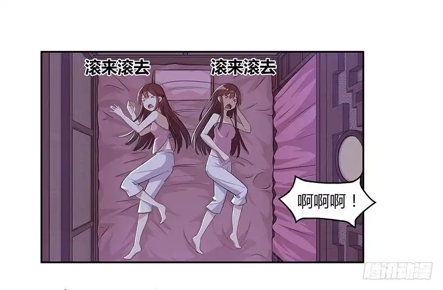 《茶楼浮生梦》007惊吓 第27页