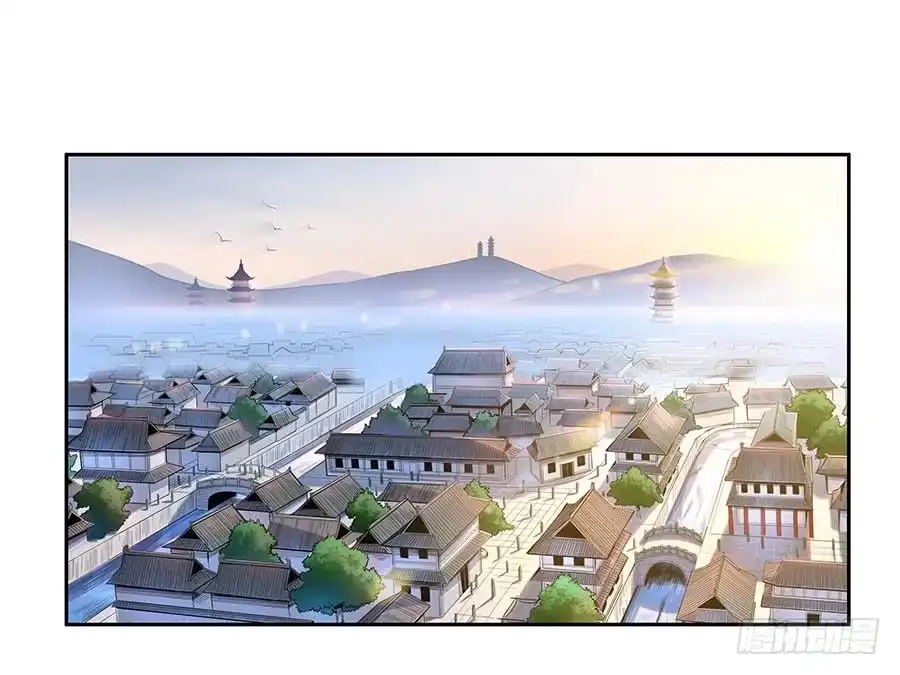 《茶楼浮生梦》007惊吓 第33页