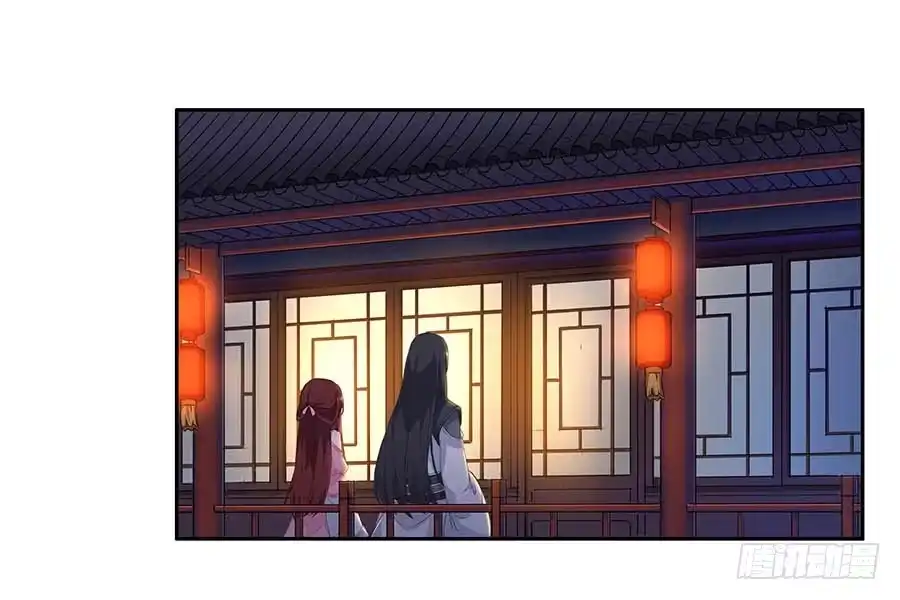 《茶楼浮生梦》007惊吓 第9页
