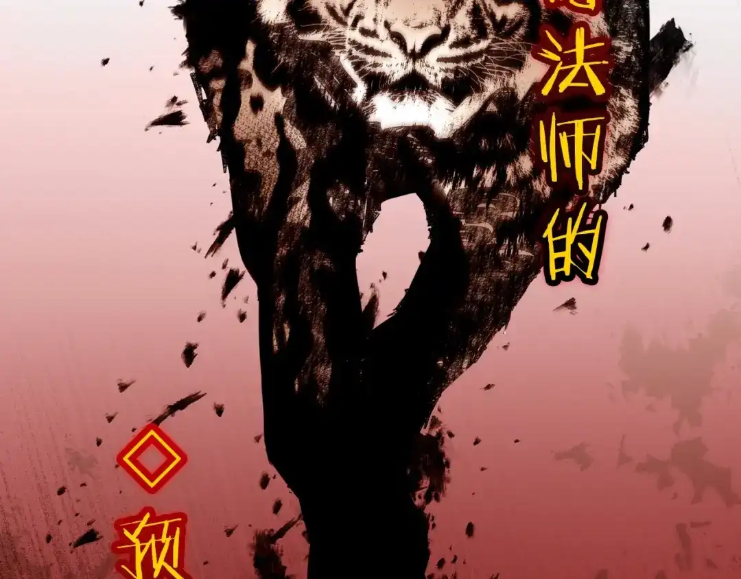 《常见的重生女故事》序章 我才不做恶毒情敌！ 第2页