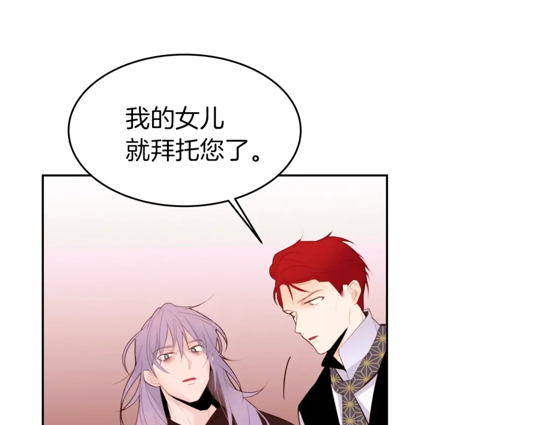 《常见的重生女故事》第1话 难道是穿越？ 第39页
