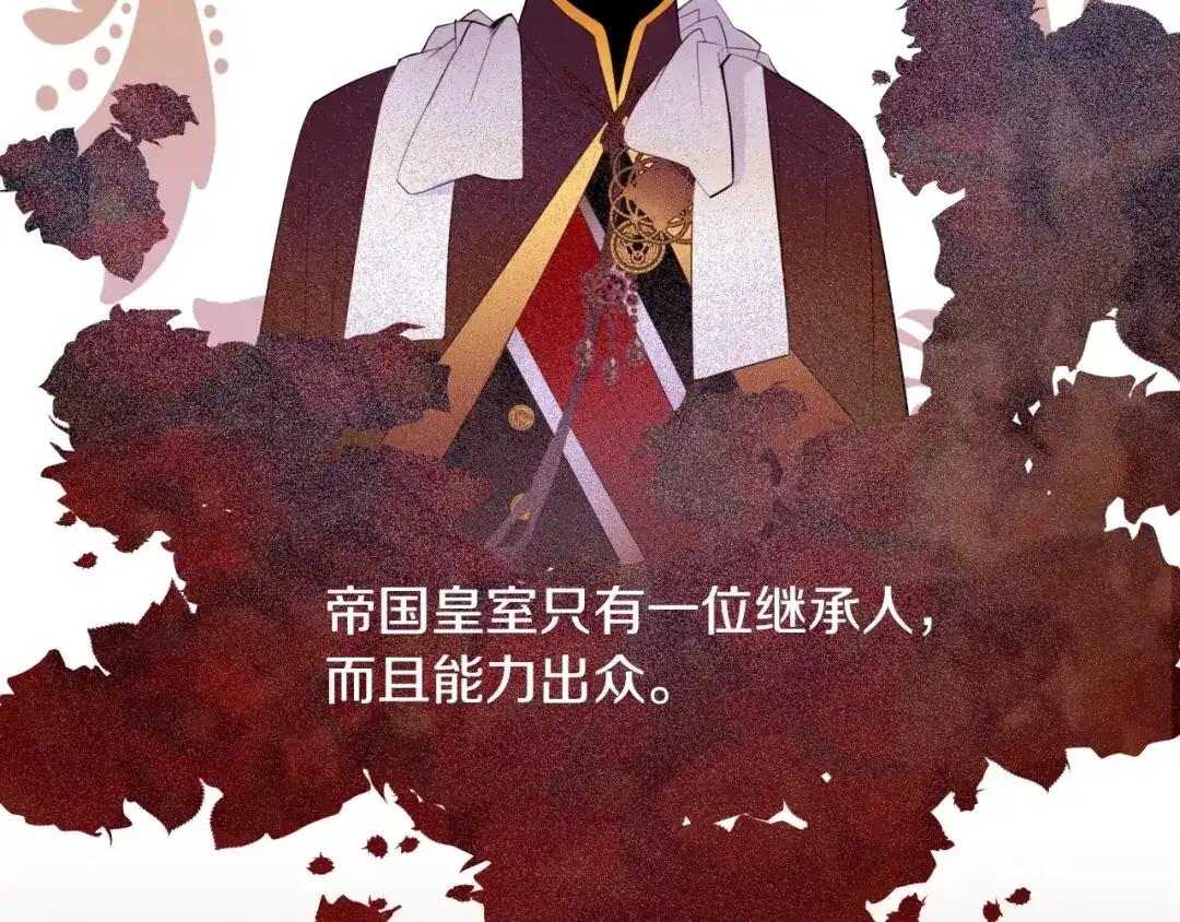 《常见的重生女故事》第1话 难道是穿越？ 第12页