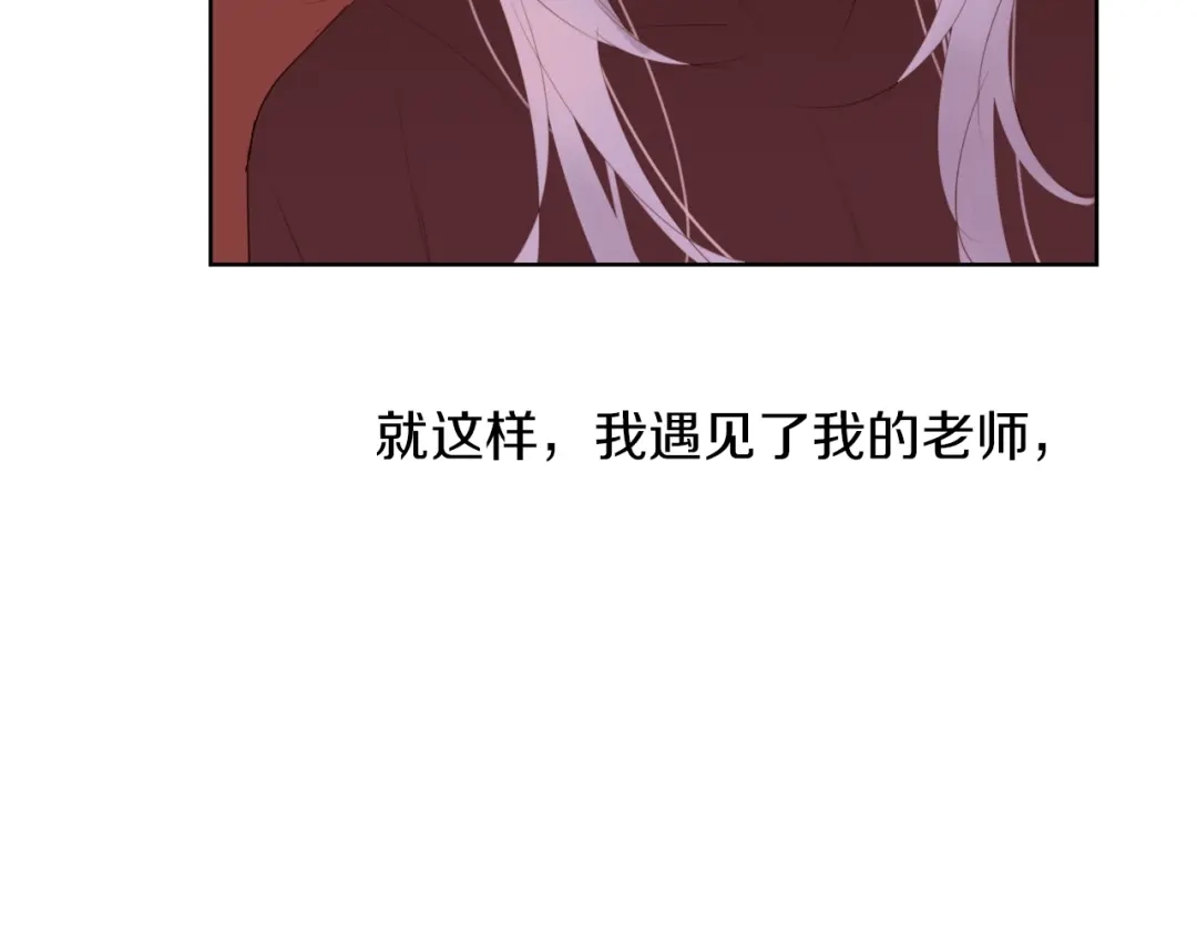 《常见的重生女故事》第1话 难道是穿越？ 第43页