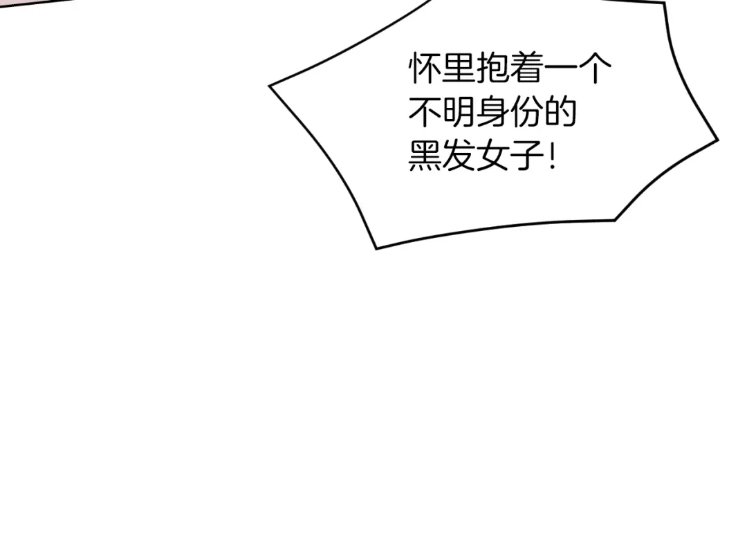 《常见的重生女故事》第1话 难道是穿越？ 第134页
