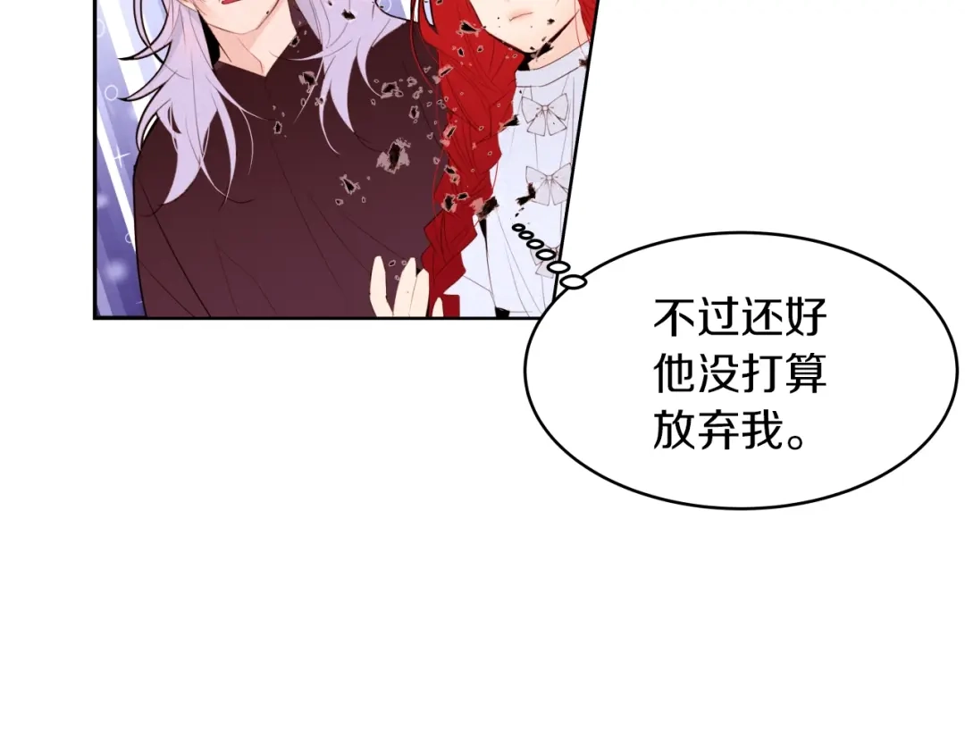 《常见的重生女故事》第1话 难道是穿越？ 第54页
