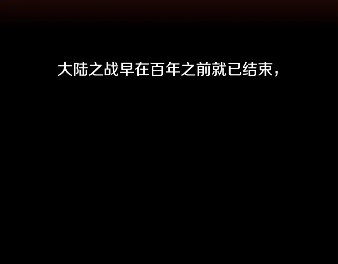 《常见的重生女故事》第1话 难道是穿越？ 第14页