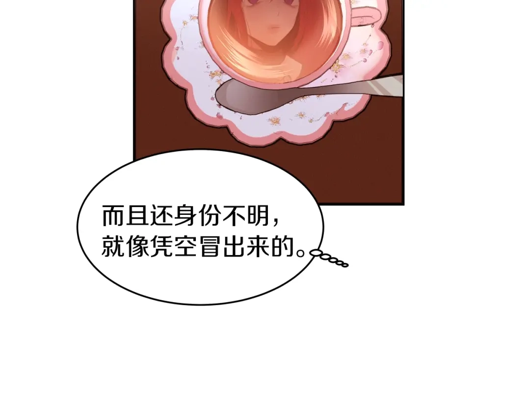 《常见的重生女故事》第1话 难道是穿越？ 第140页