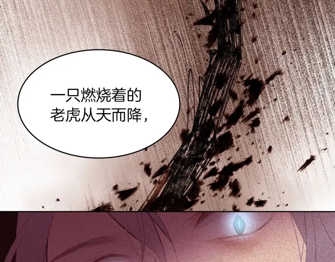 《常见的重生女故事》第1话 难道是穿越？ 第74页
