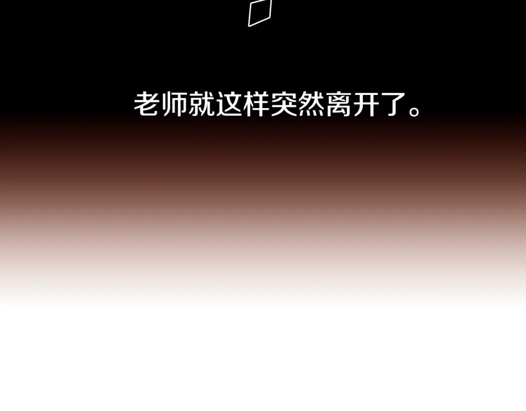 《常见的重生女故事》第1话 难道是穿越？ 第90页