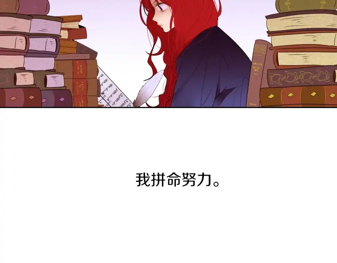 《常见的重生女故事》第1话 难道是穿越？ 第52页