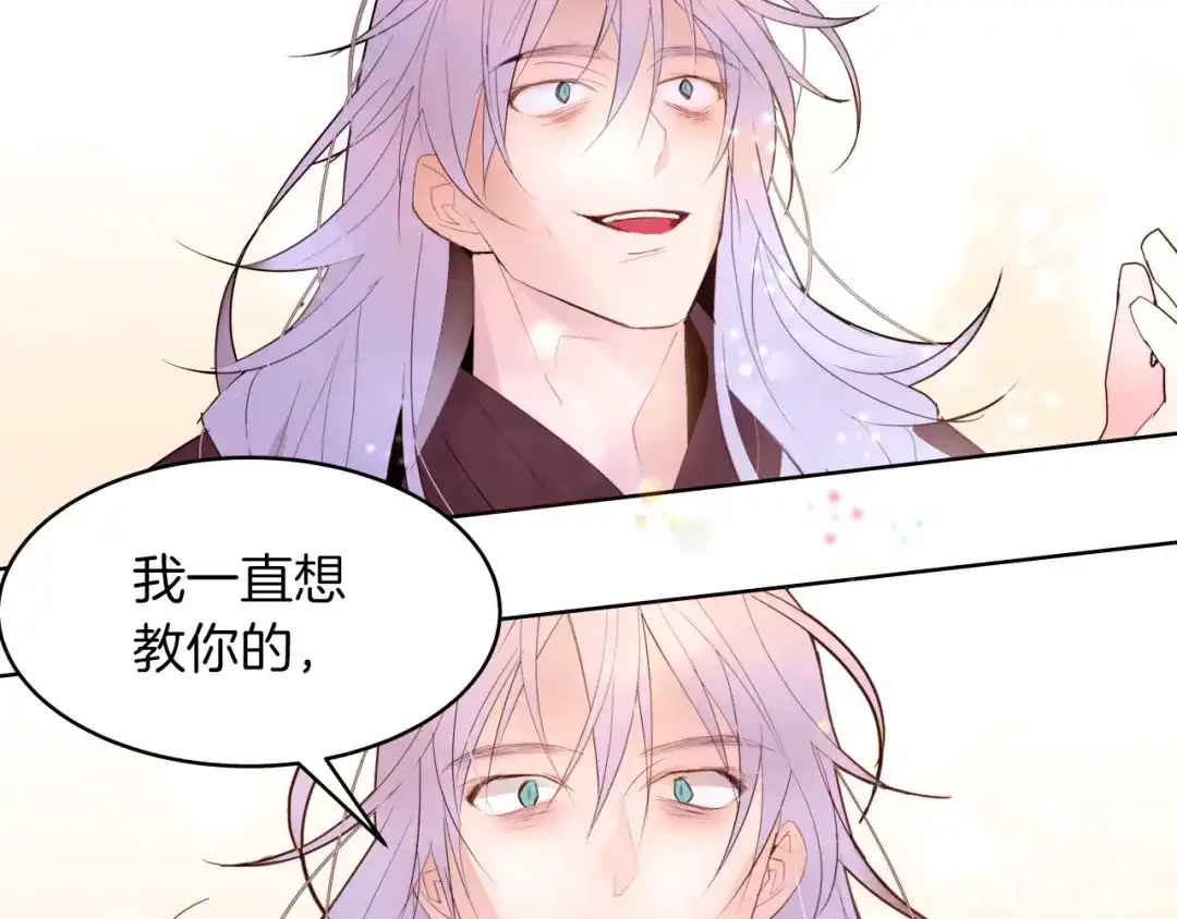《常见的重生女故事》第1话 难道是穿越？ 第67页