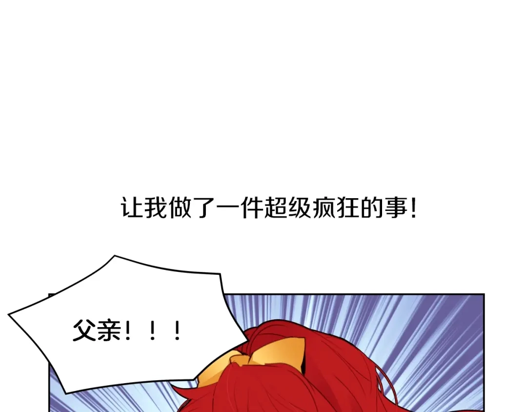 《常见的重生女故事》第1话 难道是穿越？ 第36页