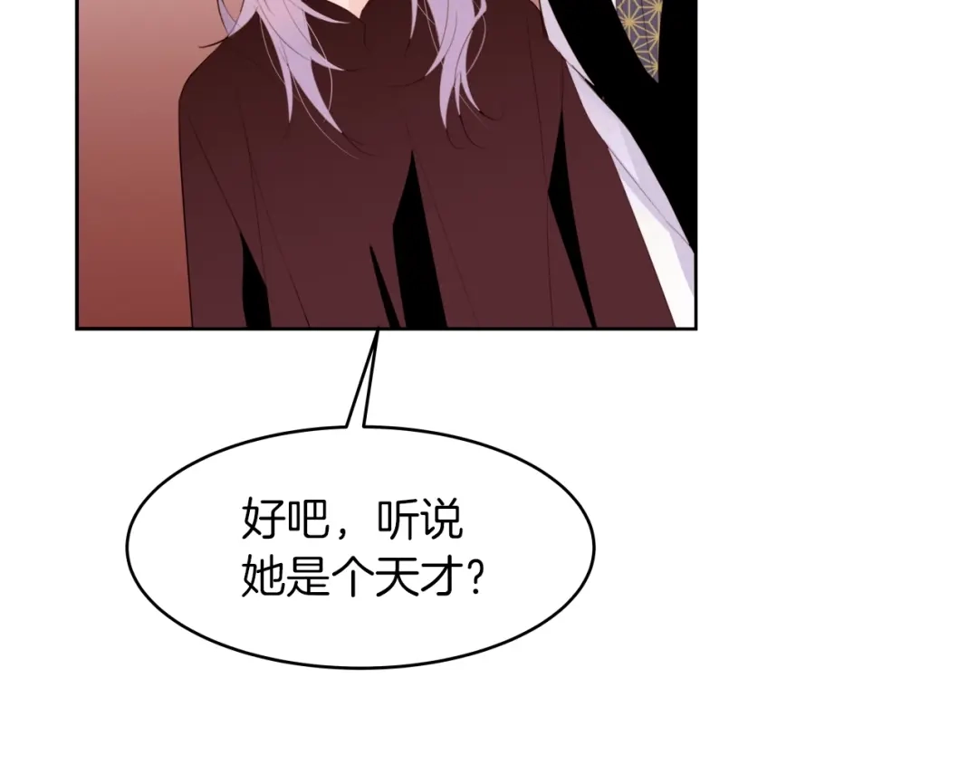 《常见的重生女故事》第1话 难道是穿越？ 第40页