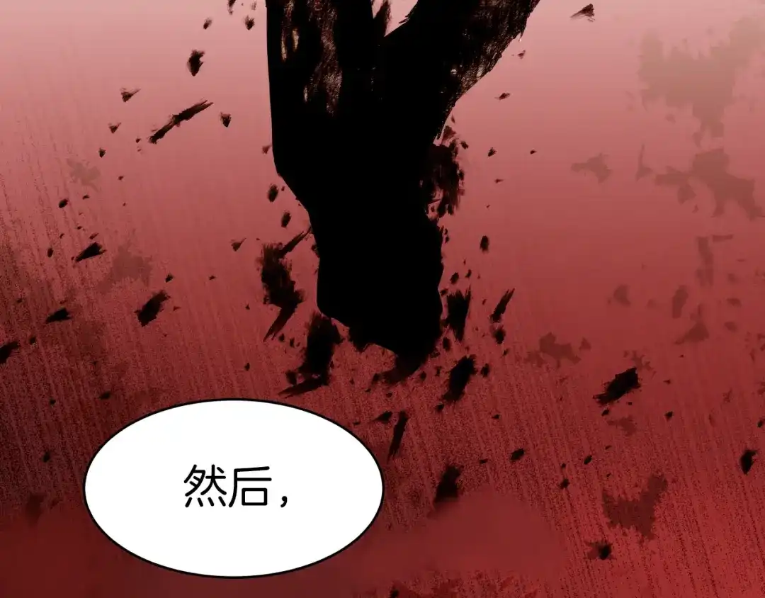 《常见的重生女故事》第1话 难道是穿越？ 第77页