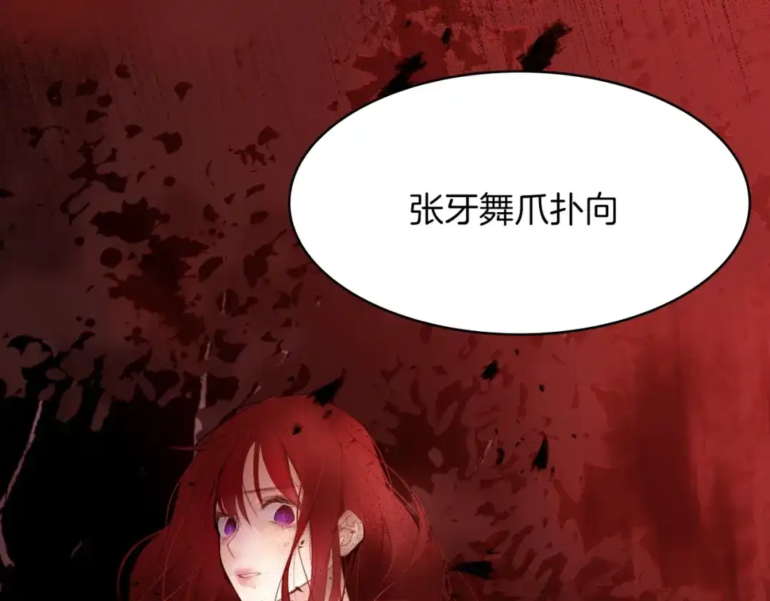 《常见的重生女故事》第1话 难道是穿越？ 第78页