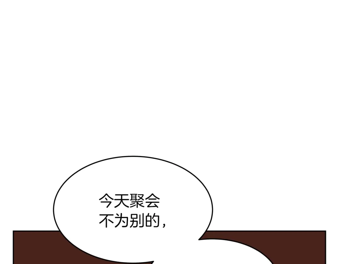 《常见的重生女故事》第1话 难道是穿越？ 第120页