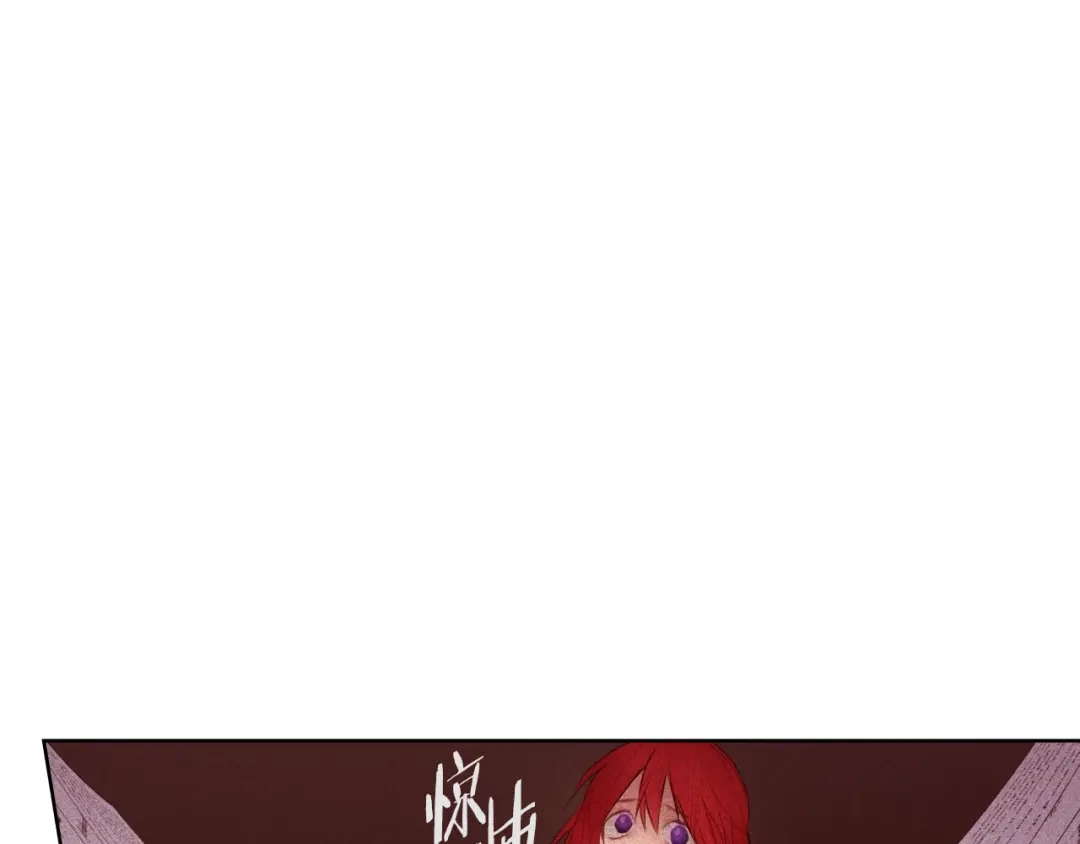 《常见的重生女故事》第1话 难道是穿越？ 第85页