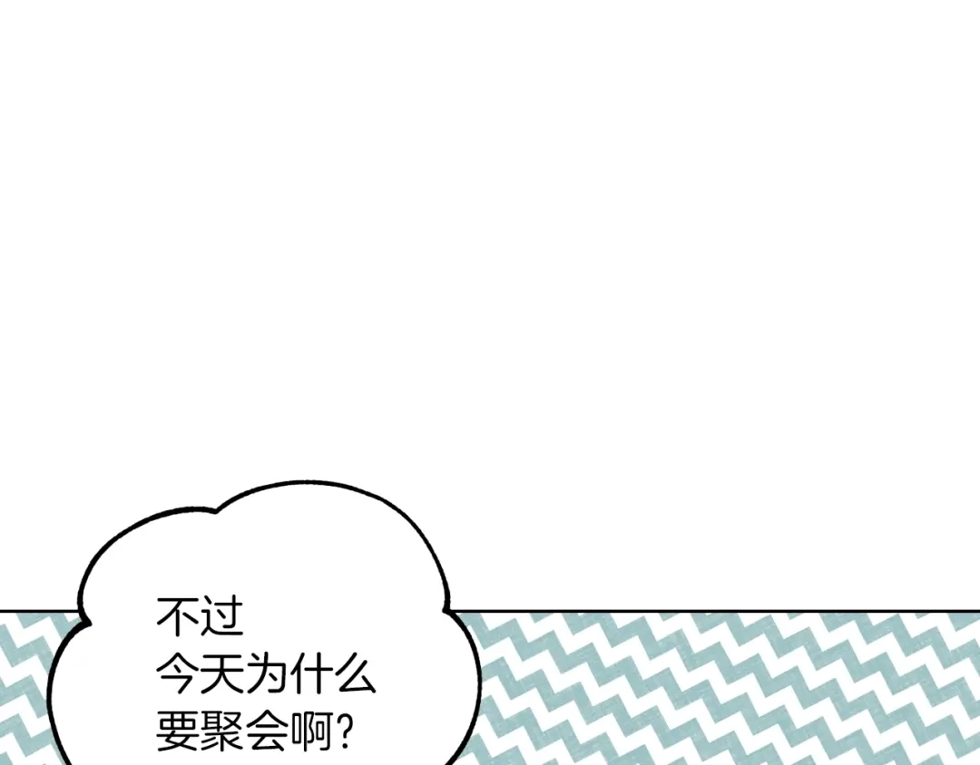 《常见的重生女故事》第1话 难道是穿越？ 第118页