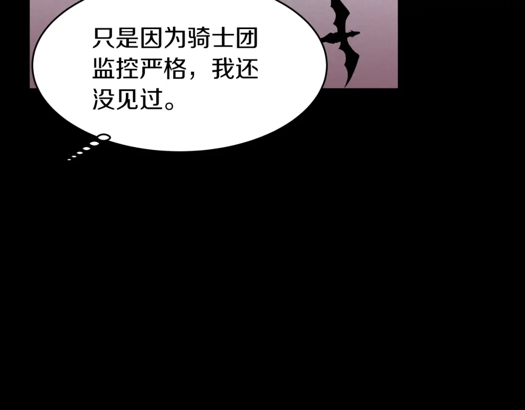 《常见的重生女故事》第1话 难道是穿越？ 第17页
