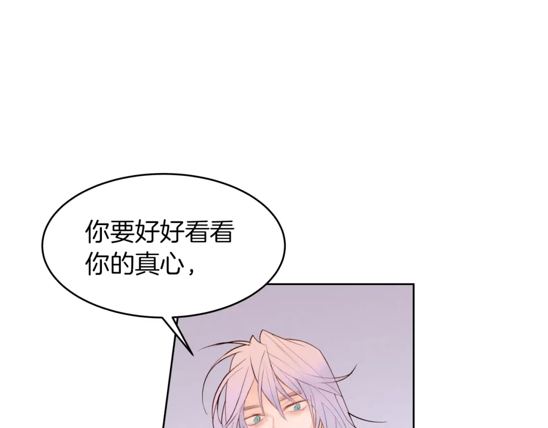 《常见的重生女故事》第1话 难道是穿越？ 第55页