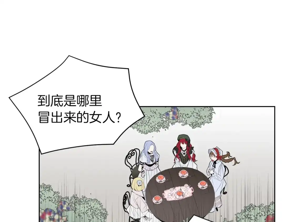 《常见的重生女故事》第1话 难道是穿越？ 第127页