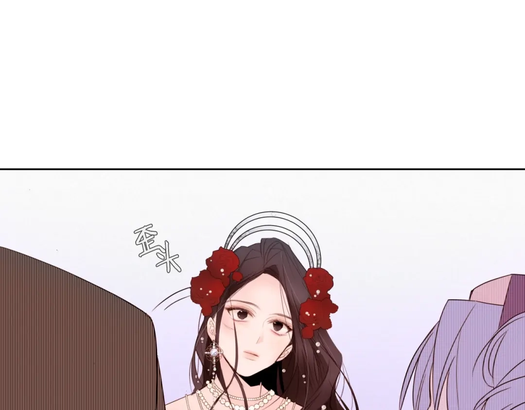 《常见的重生女故事》第2话 穿越女到来 第72页
