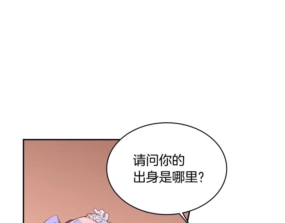 《常见的重生女故事》第2话 穿越女到来 第112页