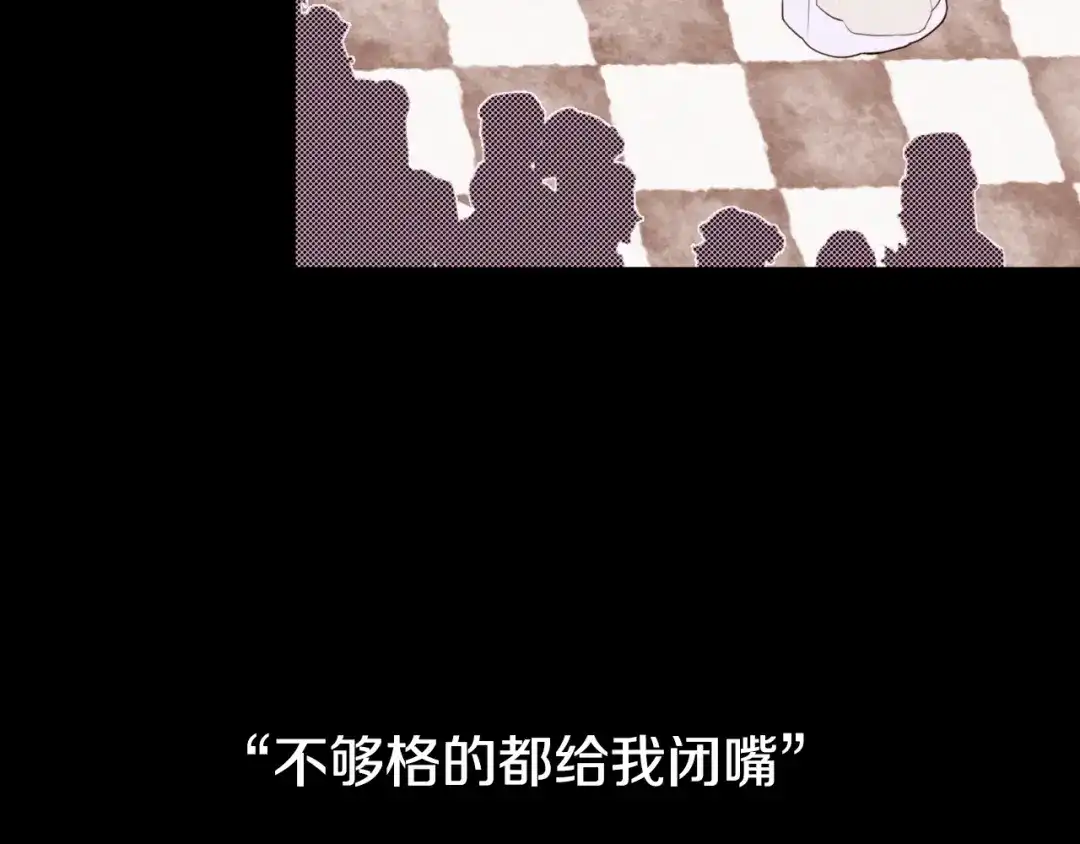 《常见的重生女故事》第2话 穿越女到来 第129页