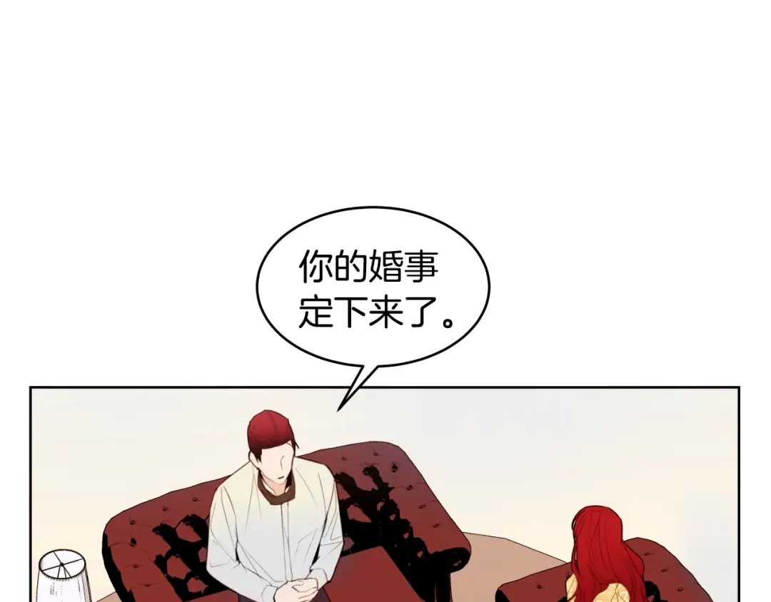 《常见的重生女故事》第3话 另有女人 第23页