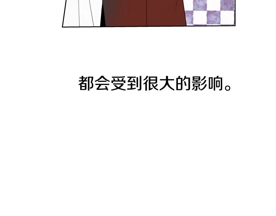 《常见的重生女故事》第3话 另有女人 第165页
