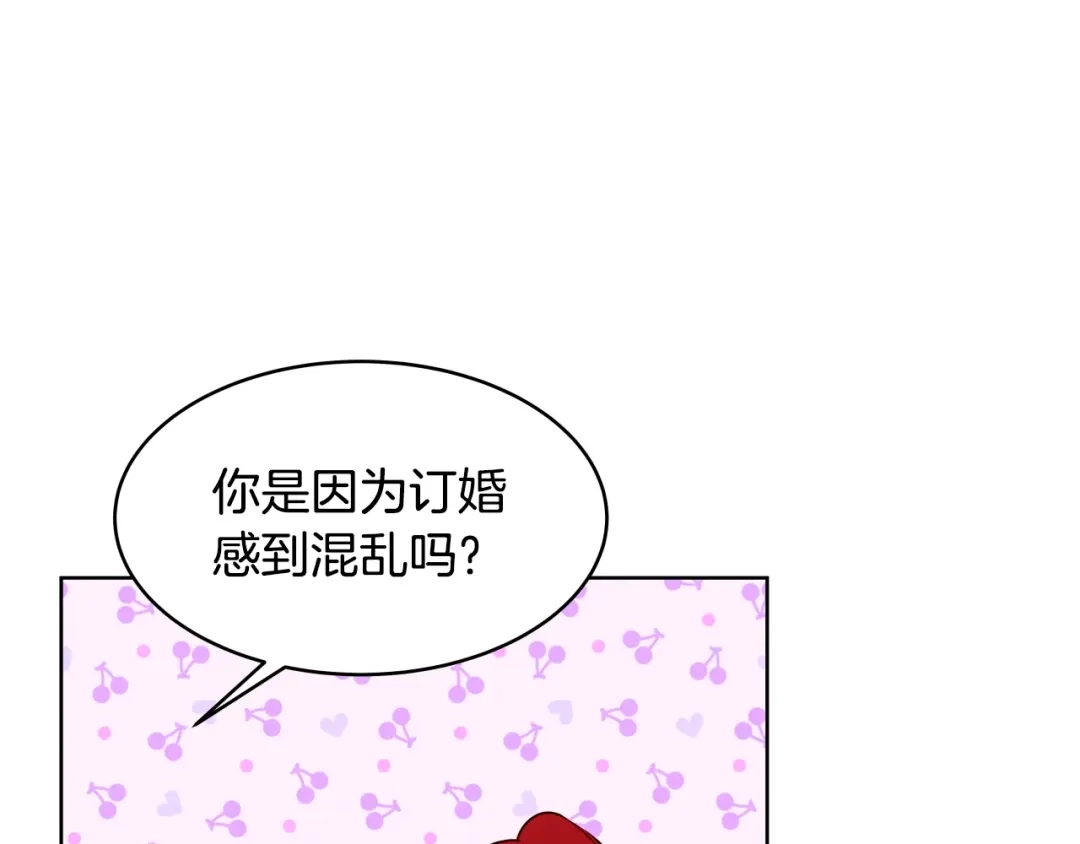 《常见的重生女故事》第3话 另有女人 第51页