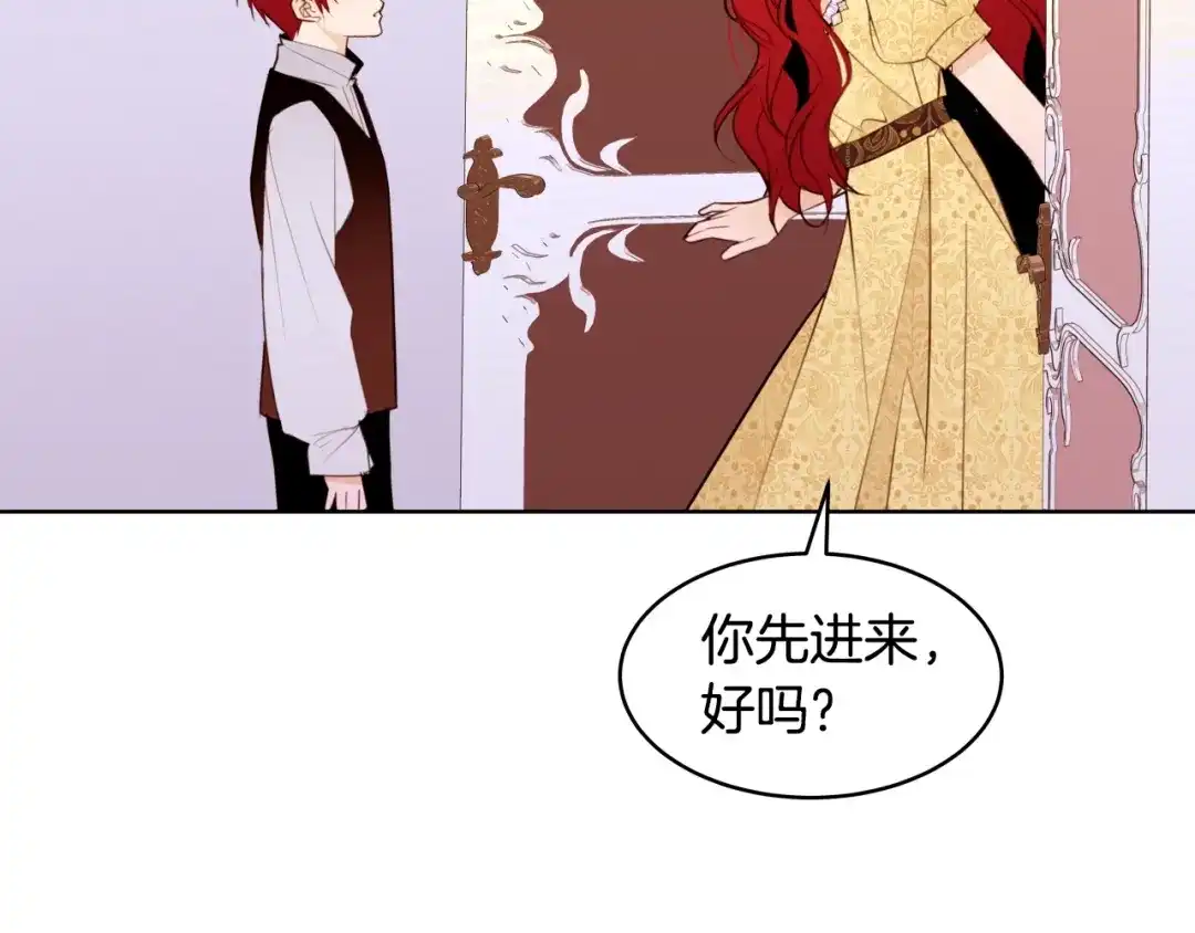 《常见的重生女故事》第3话 另有女人 第46页