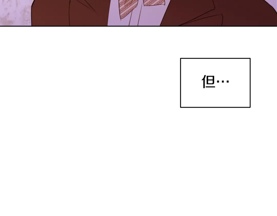 《常见的重生女故事》第3话 另有女人 第16页