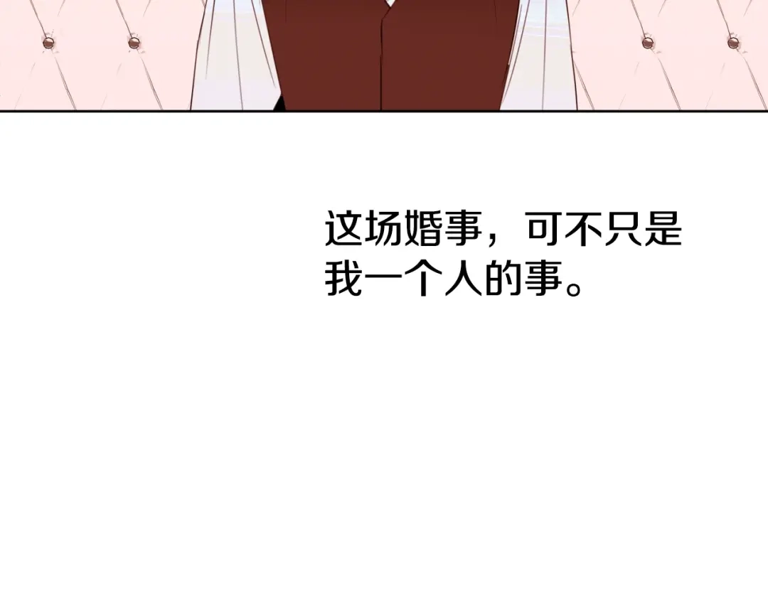 《常见的重生女故事》第3话 另有女人 第55页