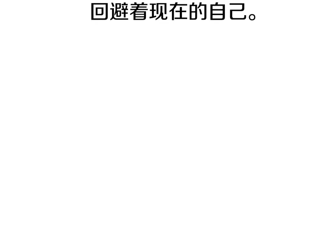 《常见的重生女故事》第3话 另有女人 第107页