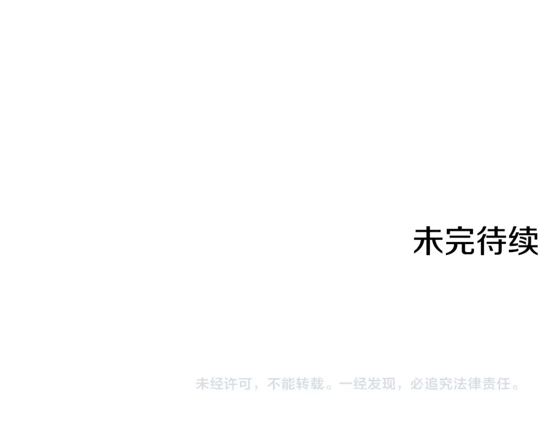 《常见的重生女故事》第3话 另有女人 第209页