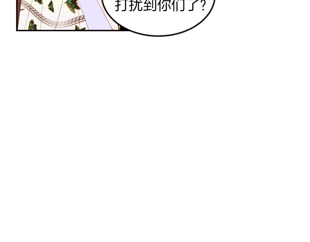 《常见的重生女故事》第4话 下马威 第14页