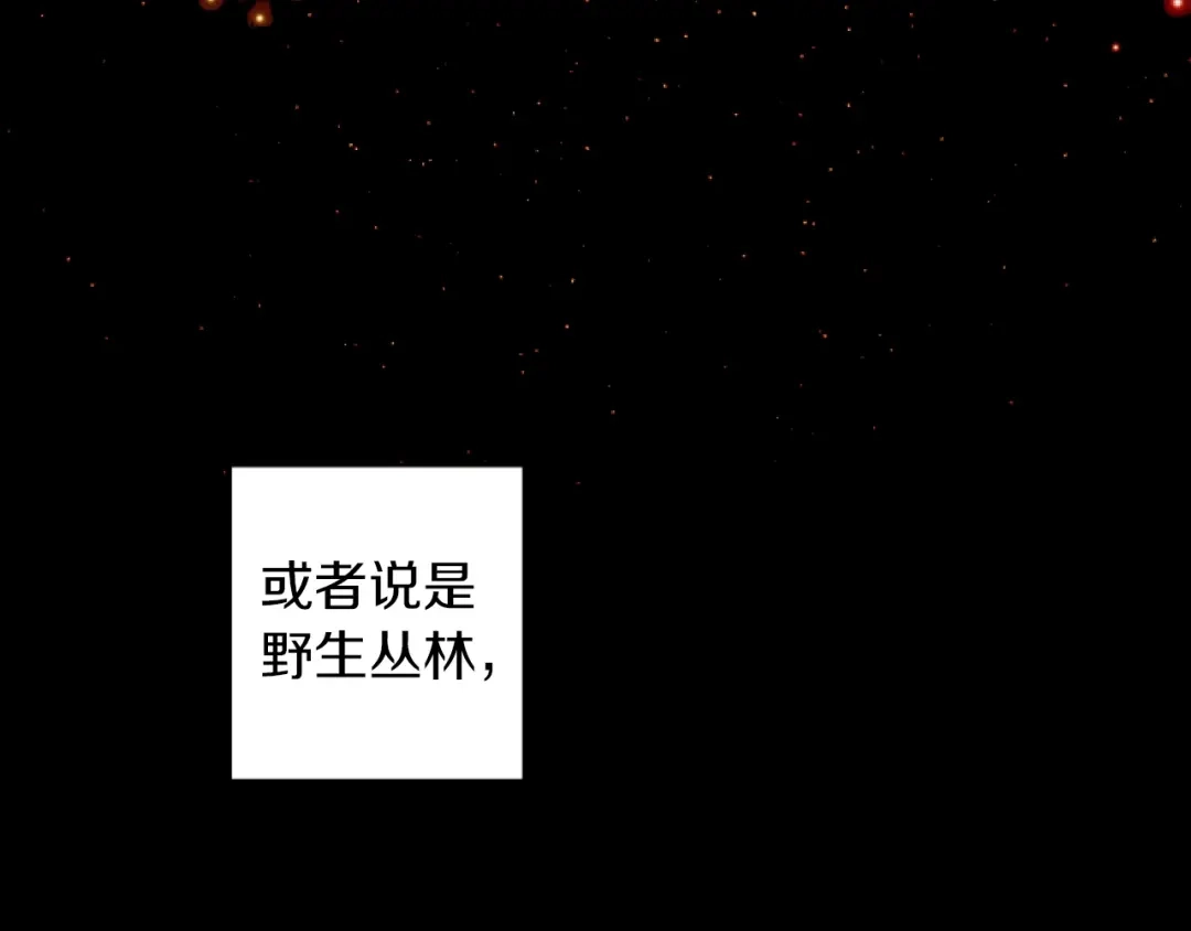 《常见的重生女故事》第4话 下马威 第47页