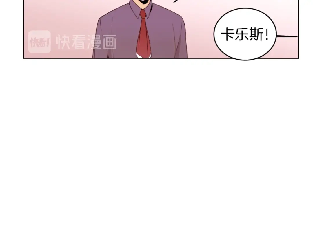 《常见的重生女故事》第4话 下马威 第11页