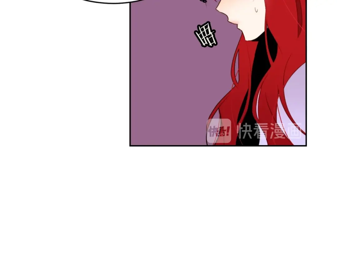 《常见的重生女故事》第4话 下马威 第116页