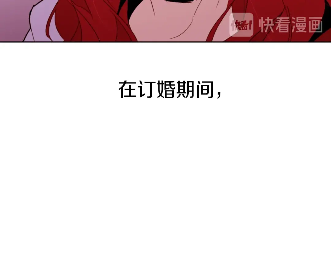 《常见的重生女故事》第4话 下马威 第150页