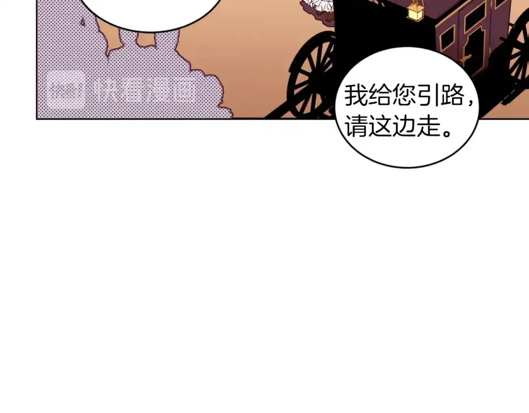 《常见的重生女故事》第4话 下马威 第64页