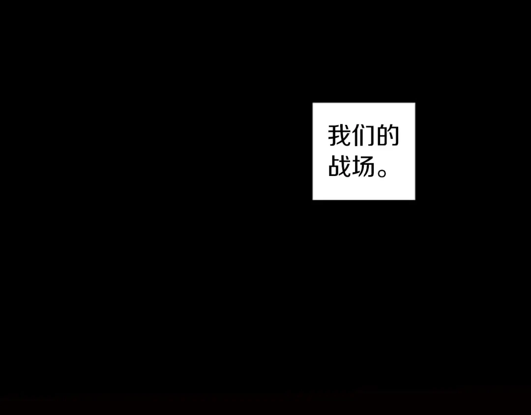 《常见的重生女故事》第4话 下马威 第48页