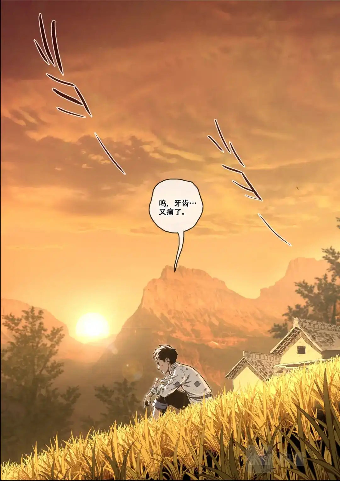 《长征故事》星火传承（二）半山腰上的响声（下） 第15页