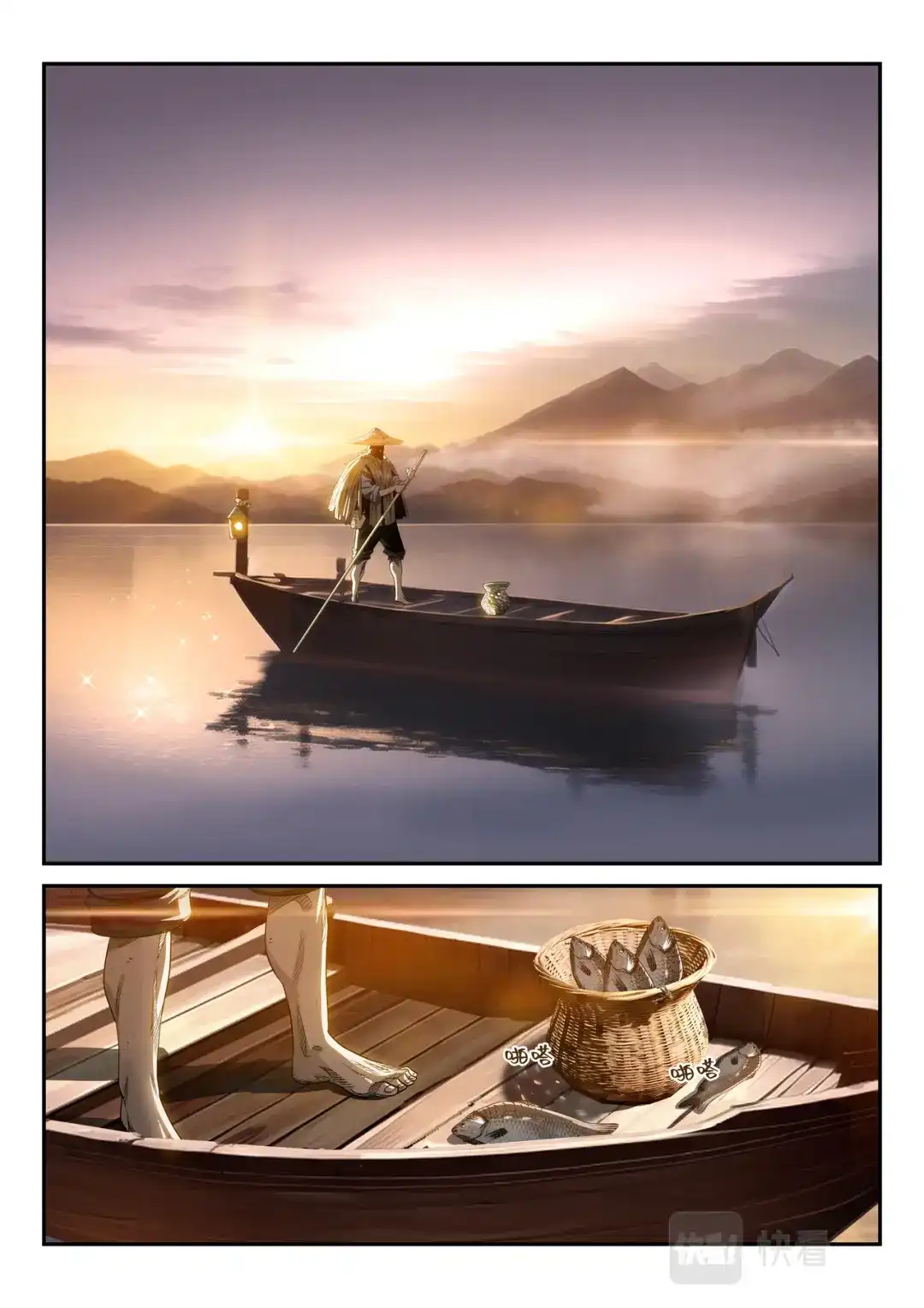 《长征故事》星火传承（四）桥（上） 第2页