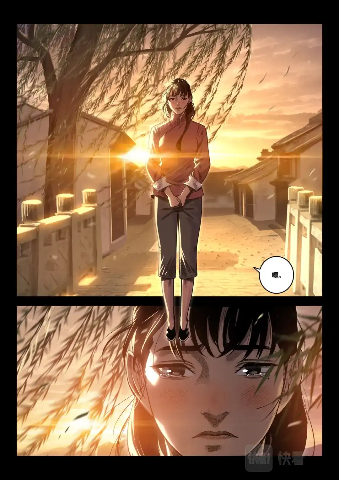 《长征故事》星火传承（四）桥（中） 第2页